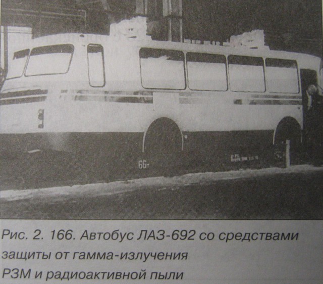 Техника Чернобыля:  БТР и БРДМ