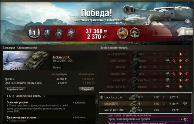 Wargaming 32