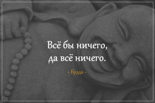 Злые шутки или минутка сарказма на ЯП-е, 16+