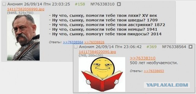 Обама не собирается воевать за Украину и возвращает её Кремлю без боя