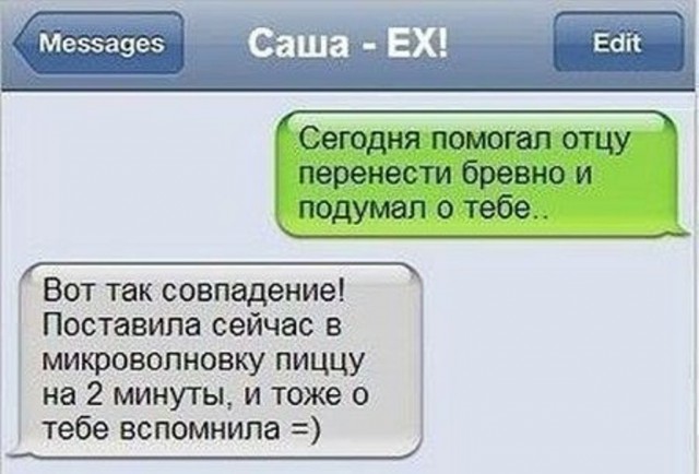 Картинки разные.