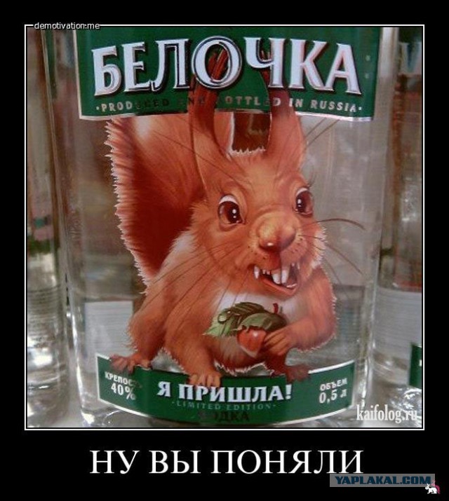 Адский бодун