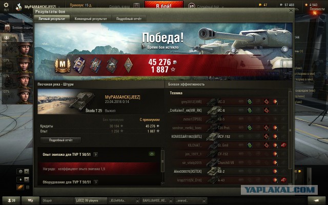 Wargaming 35