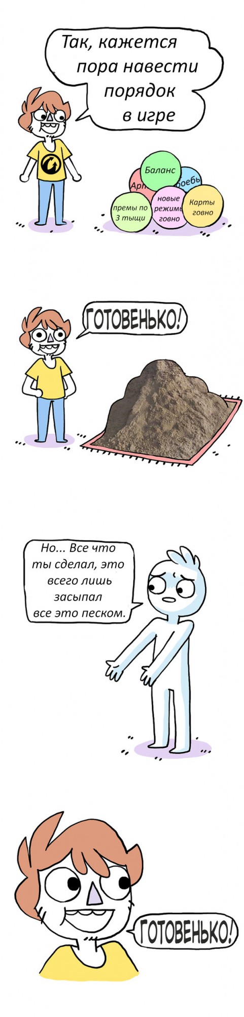 Wargaming 36