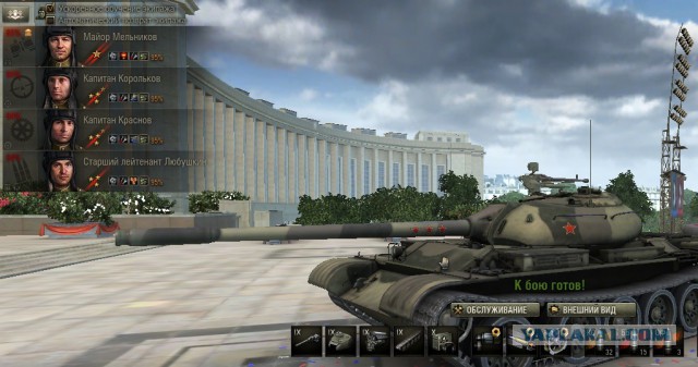Wargaming 37