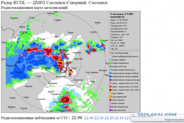 В Москве объявлен "оранжевый" уровень опасности из-за надвигающихся гроз
