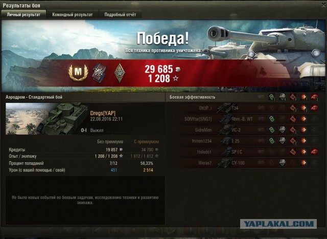 Wargaming 38