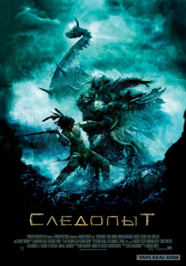 Актеры «Властелина колец» через 13 лет