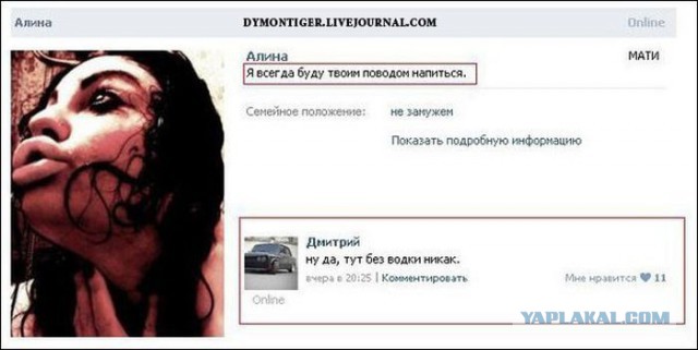 Ужасы и приколы из соцсетей 18+