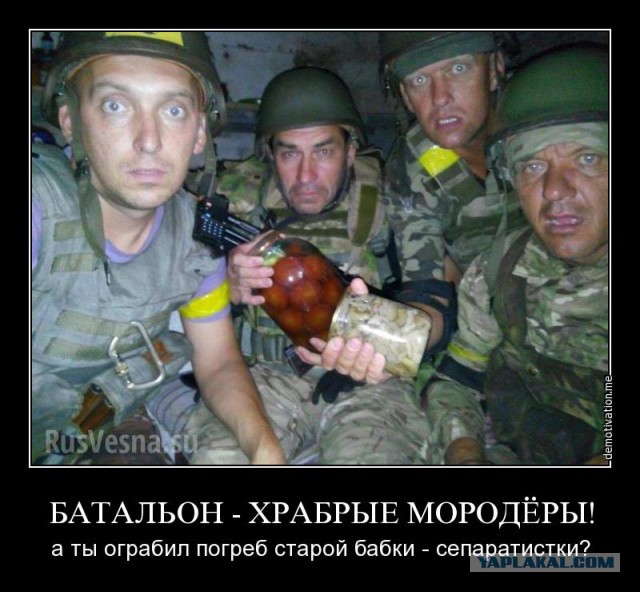 Пьяный АТОшник кошмарит детей из Мариуполя на "отдыхе" в Украине