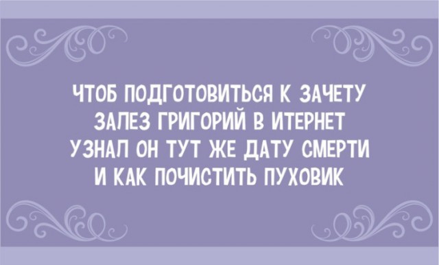 Советы в стишках- пирожках