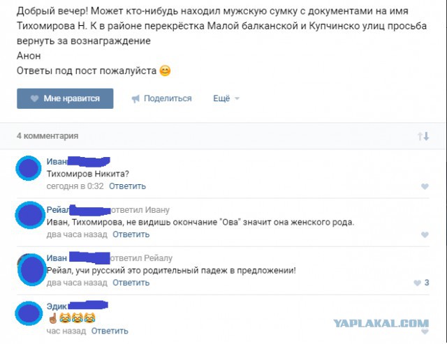 Ужасы и приколы из соцсетей 18+