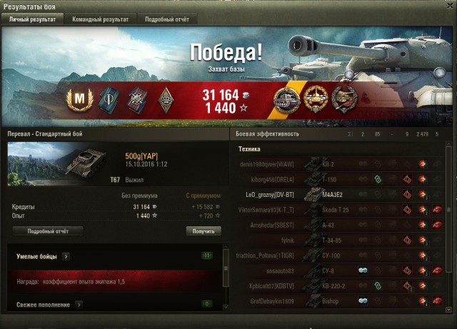 Wargaming 39