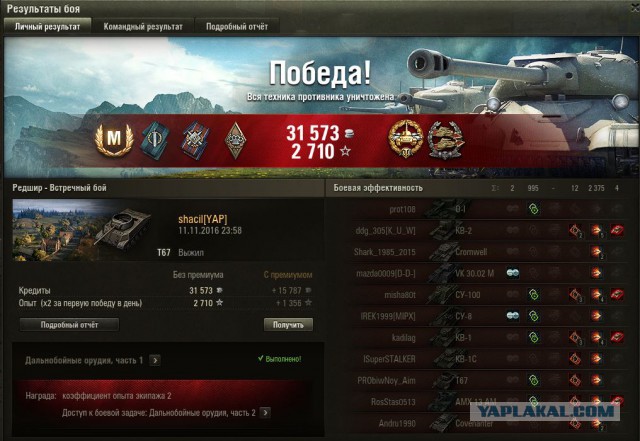Wargaming 40