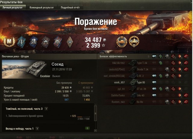 Wargaming 41