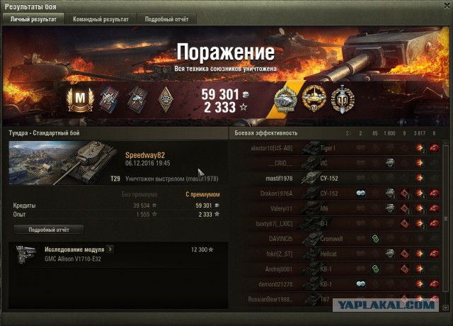 Wargaming 41