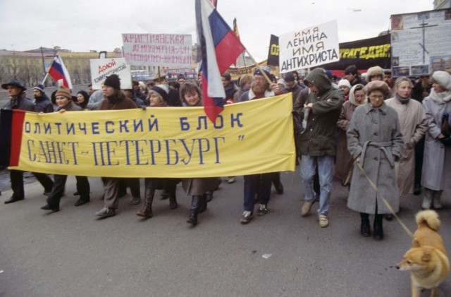 Прогулка по Ленинграду-Петербургу начала 90-х