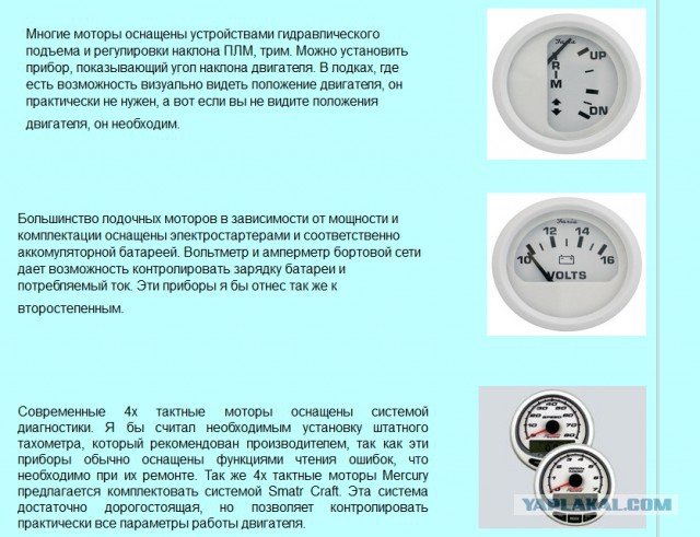 Шикарный прогулочный катер из фанеры своими руками