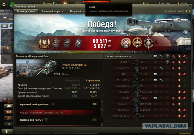 Wargaming 43