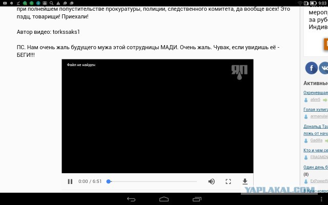Охреневшая эвакуаторша