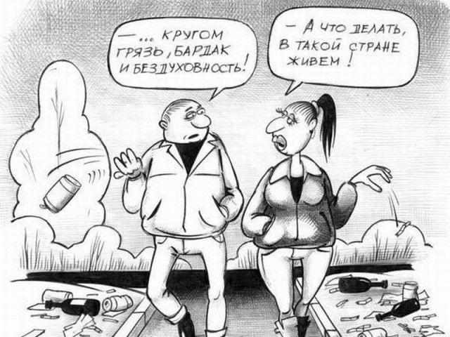 Живодерки из Хабаровска