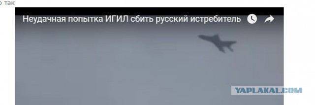Су-25СМ ВКС атакует террористов под зенитным огнём