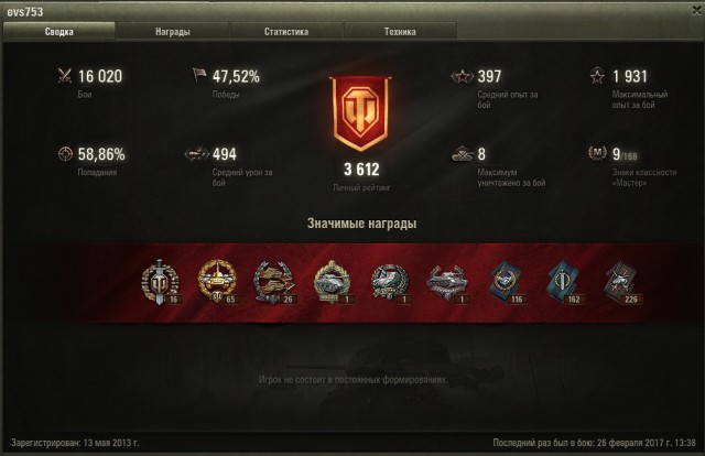 Wargaming 44
