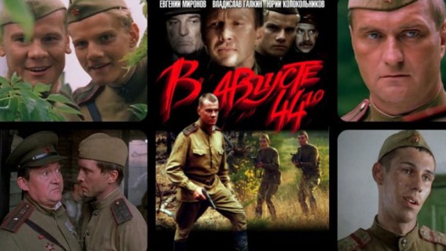 Cмотрю я, обычная русская баба, американский сериал…
