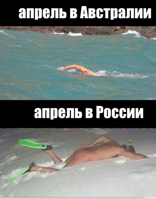 19 апреля или 78 февраля7