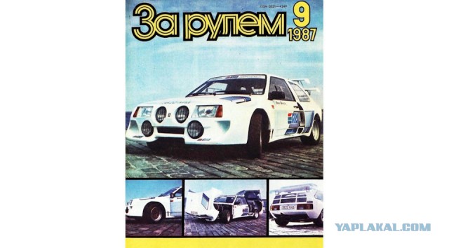 LADA EVA 300 л.с. и мода на тюнинг "Жигулей"