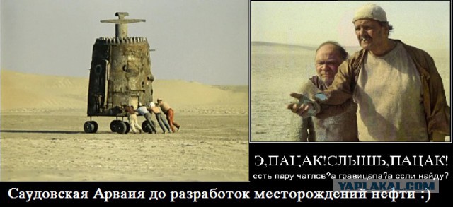 Несколько фотографий из Саудовской Аравии