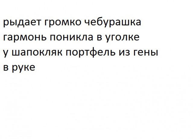 Наблюдения и записки сумасшедшего