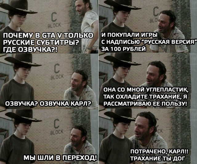 Юмор в видеоиграх: шедевры русификации