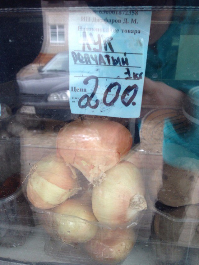 Адские цены на продукты на Курилах