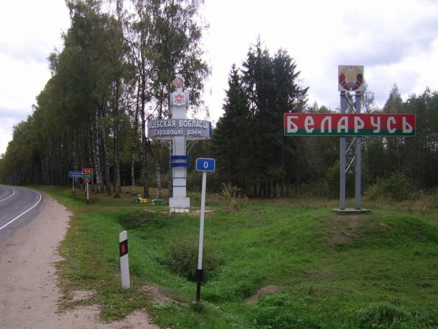 Советские стелы городов
