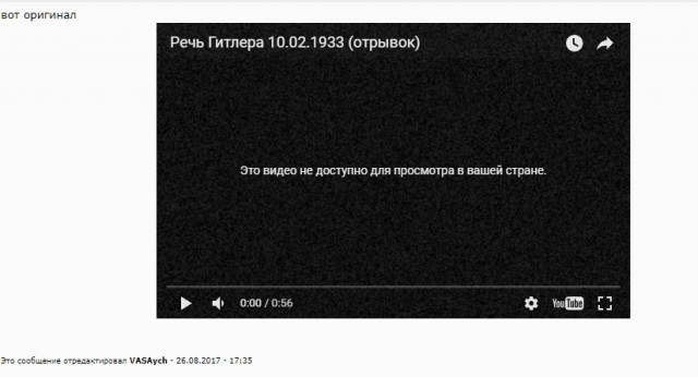 Звёздные войны в немецком дубляже