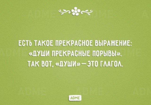 Прикольные открытки для любителей сарказма