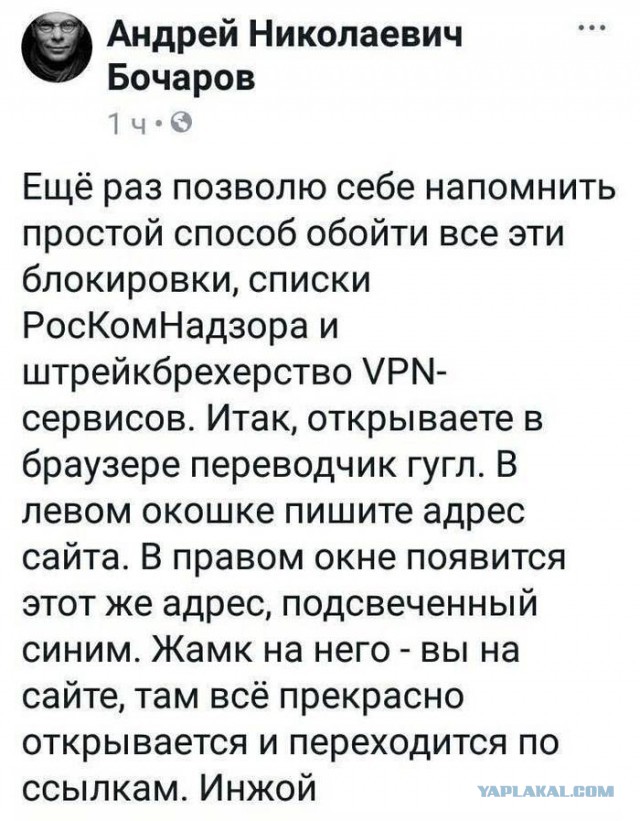 7 VPN-сервисов, которые заблокирует Роскомнадзор