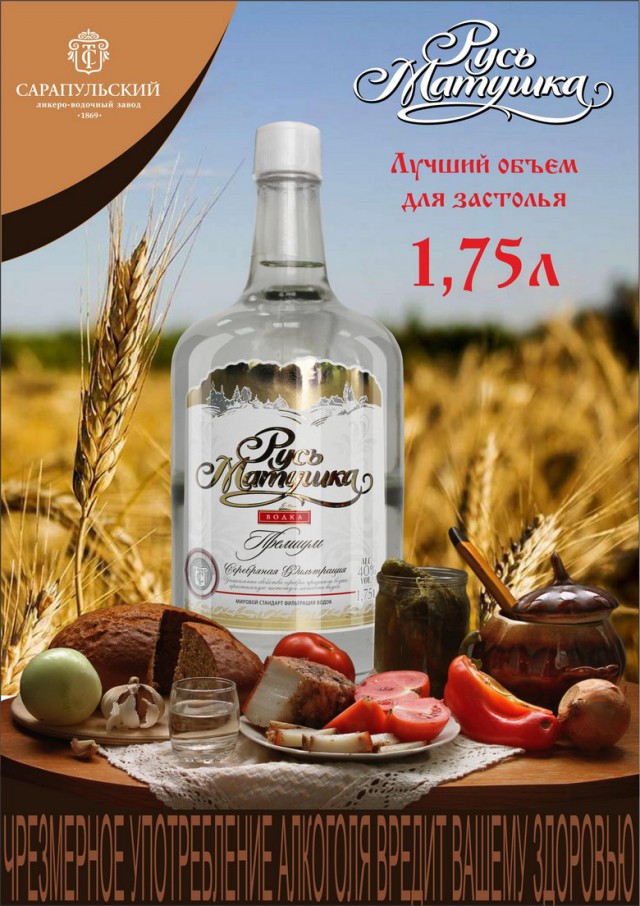 Беседка ФиС ЯПа 2