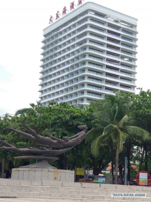 ХАЙНАНЬ. Записки путешественника. Часть первая.