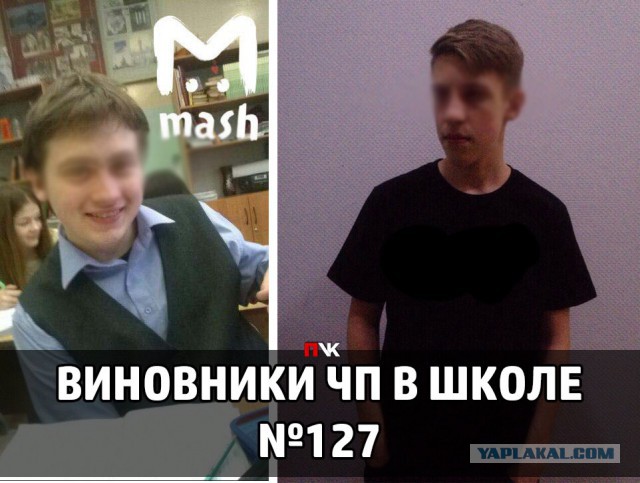 В Перми совершено нападение на школу. Пострадали пятеро учеников и учитель