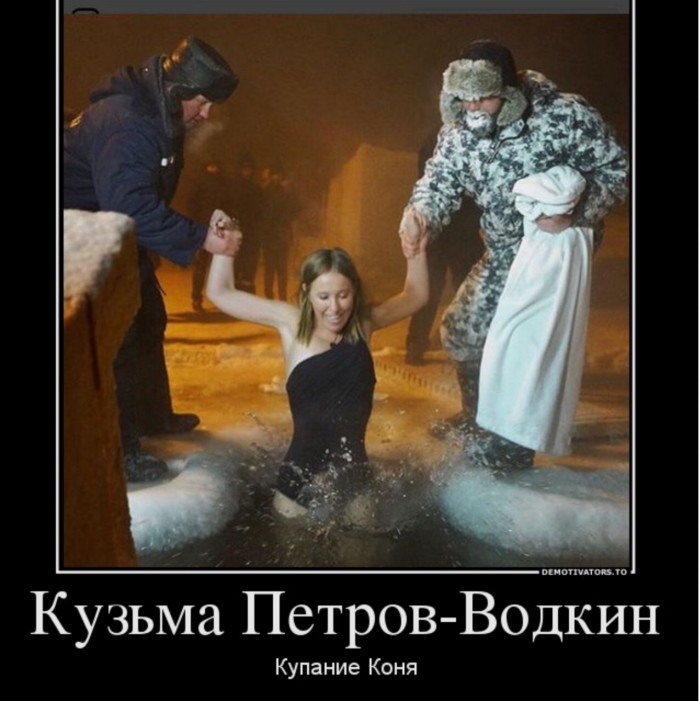 Кузьма Петров-Водкин «Купание коня»