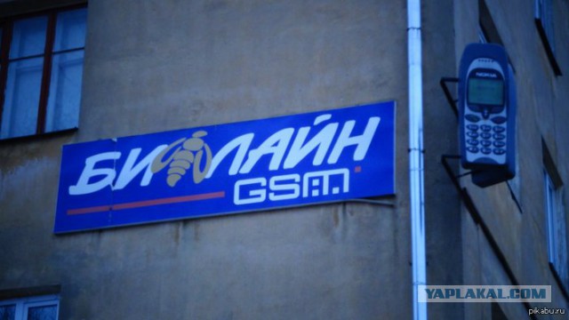 А теперь серьезно про спутниковый интернет