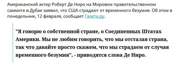 Режиссерам посоветовали не снимать актеров с антироссийскими взглядами