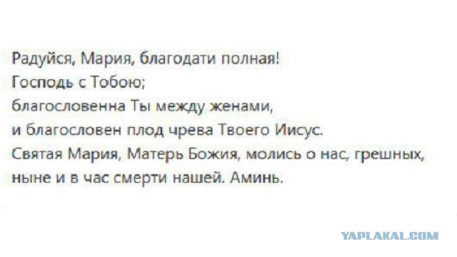 Стыдно за великую обворованную Россию