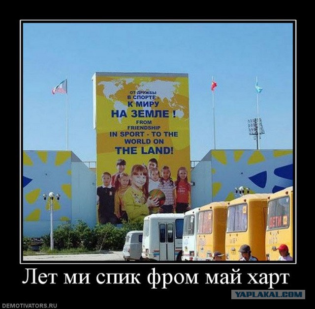 Школьный инглиш