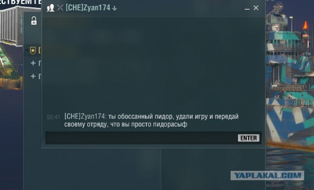 World of Warships - 5