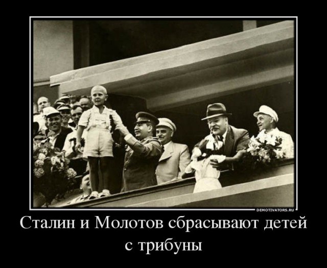 Опись личных вещей Сталина, оставшихся после смерти