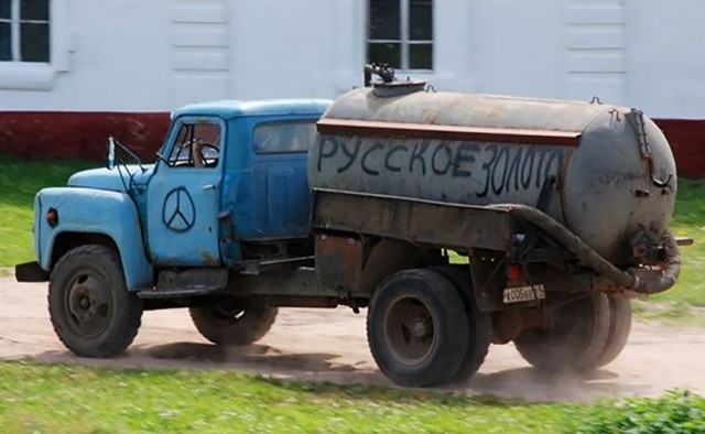 Офис "Единой России" в Кемерово