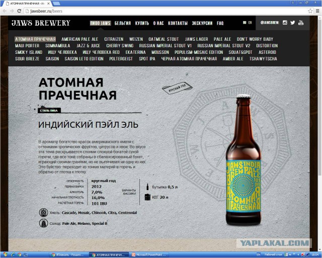 Ваш крафт - *овно!